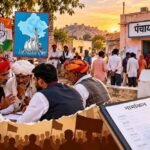 राजस्थान पंचायत चुनाव: BJP-कांग्रेस के 40 से ज्यादा दिग्गजों की प्रतिष्ठा दांव पर, परिवार के सदस्य मैदान में