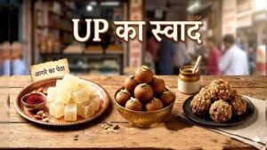 इंटरनेशनल ट्रेड शो के बाद एक जनपद एक व्यंजन की राष्ट्रीय मंच पर दस्तक