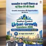 शहरी विकास, निवेश, डिजिटल गवर्नेंस और पर्यावरण अनुकूल शहरों सहित विभिन्न विषयों पर आधारित होगा अर्बन कॉन्क्लेव
