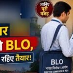 MP में घर-घर दस्तक देंगे 74 हजार BLO, 31 लाख कटे नामों की होगी दोबारा जांच