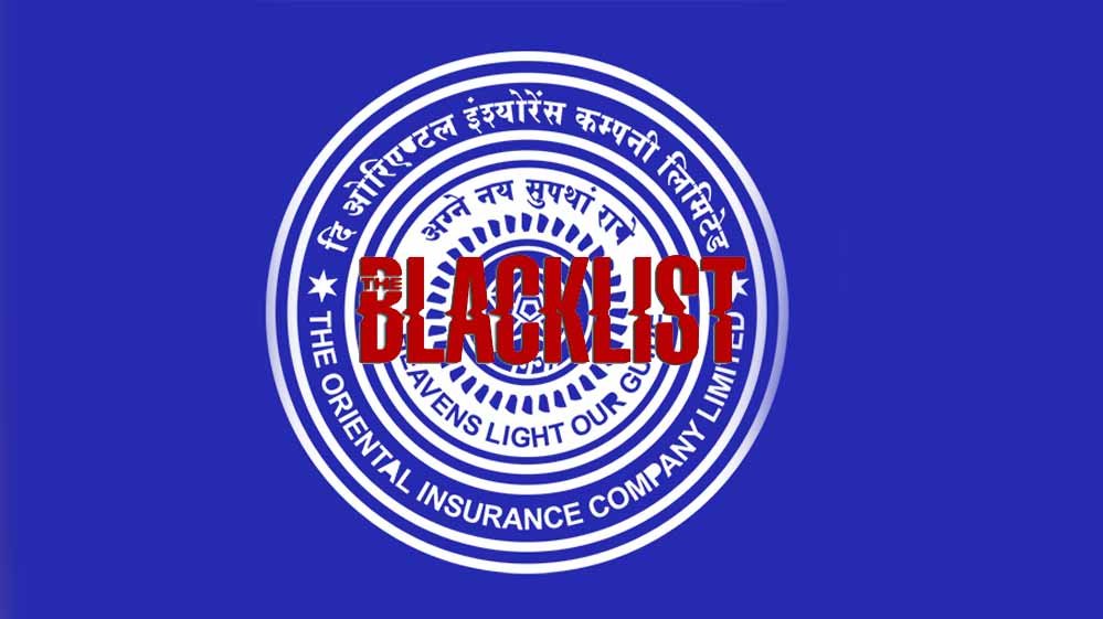 छत्तीसगढ़ सरकार की सख्त कार्रवाई: ओरिएंटल इंश्योरेंस कंपनी तीन साल के लिए ब्लैकलिस्ट