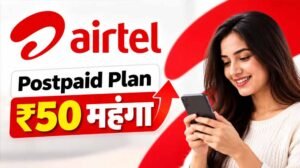 Airtel ने महंगे किए Postpaid Plans, अब ₹50 ज्यादा देने होंगे; विदेश जाने पर Free Data-Calling