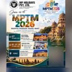 भोपाल में MP Travel Mart का आगाज, 100 विदेशी मेहमान होंगे शामिल; 4 दिन चलेगा आयोजन