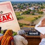 MP में 48 लाख रजिस्ट्रियों पर ब्रेक, स्वामित्व योजना में पटवारियों ने साइन से किया इनकार