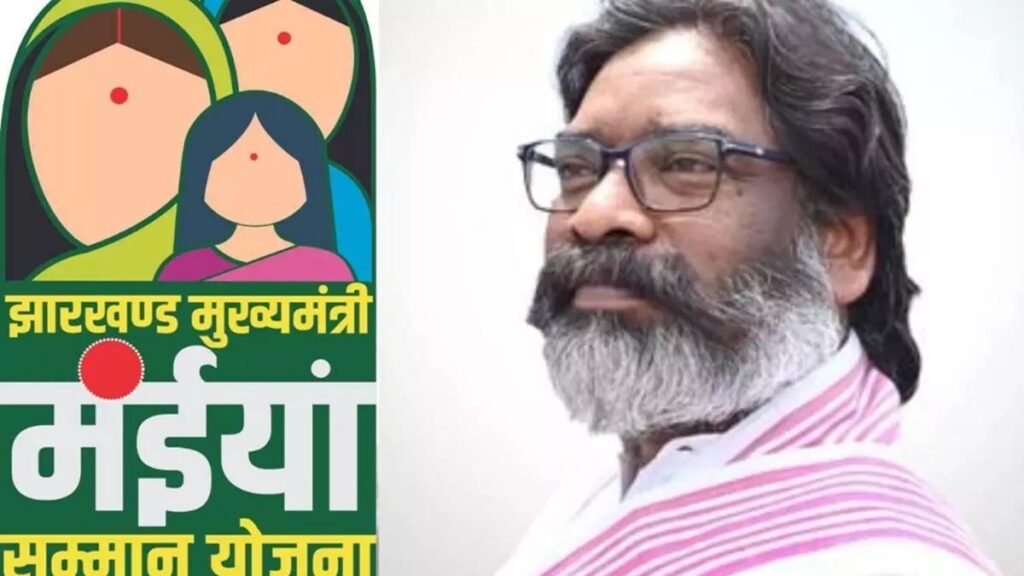 झारखंड में मंईयां सम्मान योजना की राशि जारी, महिलाओं के खाते में आए ₹2,500