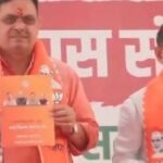 राजस्थान पंचायत चुनाव 2026: BJP का ग्राम विकास संकल्प पत्र जारी, हर पंचायत में खुलेंगे अटल ज्ञान केंद्र