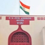 सहमति से तलाक के लिए 6 महीने का इंतजार जरूरी नहीं, इंदौर हाईकोर्ट ने फैमिली कोर्ट का आदेश पलटा