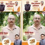 हिमालयन हाइट्स में साकार हुआ अपने घर का सपना, जितेंद्र मेहता को मिला सुविधाओं से भरपूर आशियाना