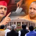 यूपी राज्यसभा चुनाव में नहीं होगी वोटिंग, 10 सीटों पर सपा के 2 और BJP के 8 उम्मीदवार निर्विरोध जीतेंगे