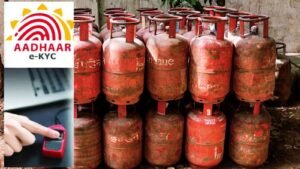 LPG KYC नहीं कराया तो बढ़ी परेशानी, हजारों गैस कनेक्शन सस्पेंड; अब नहीं होगी बुकिंग