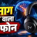 फोकस भटका तो तुरंत करेगा अलर्ट! Naurable One में लगे हैं 12 EEG सेंसर