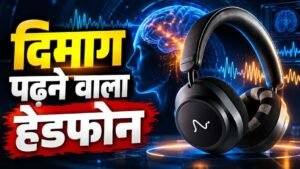 फोकस भटका तो तुरंत करेगा अलर्ट! Naurable One में लगे हैं 12 EEG सेंसर