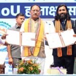 युवाओं को उद्योगों की जरूरतों के अनुरूप मिलेगा प्रशिक्षण, रोजगार के खुलेंगे नए अवसर