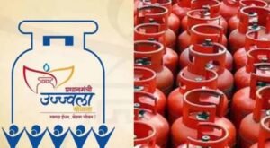 उज्ज्वला योजना के लाभार्थियों को मिलेंगे दो निःशुल्क एलपीजी सिलेंडर रिफिल