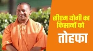 किसानों से 2.85 लाख मीट्रिक टन मोटा अनाज खरीदेगी योगी सरकार