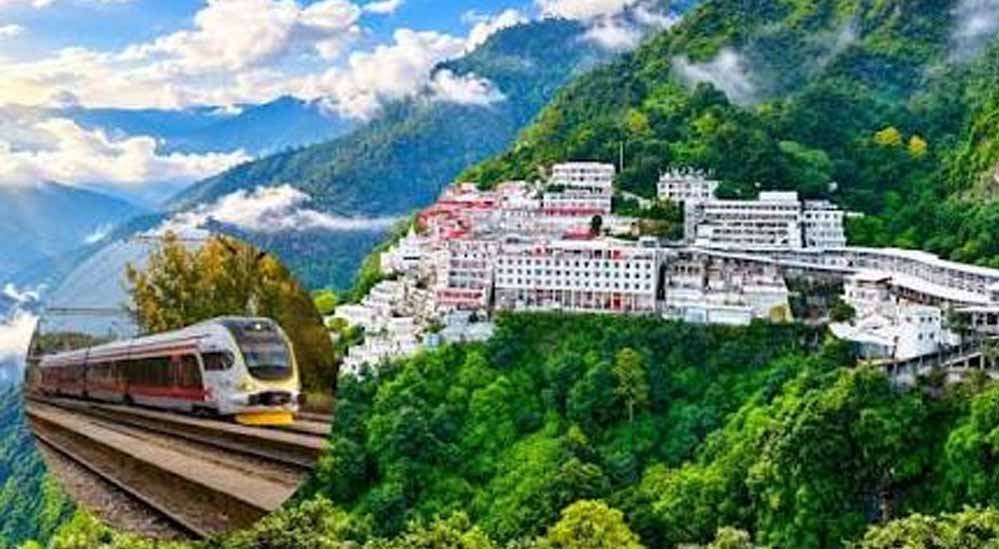 वैष्णो देवी जाने वालों के लिए खुशखबरी, दिल्ली से कटड़ा के लिए चलेंगी नई ट्रेनें; 13 घंटे में सफर