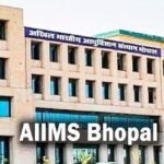 AIIMS भोपाल में 8 घंटे की जटिल बॉटम सर्जरी सफल, ट्रांसजेंडर महिला को मिली नई पहचान
