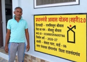 प्रधानमंत्री आवास योजना से रामकिशुन श्रीवास का पक्के मकान का सपना हुआ साकार