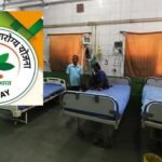 CG में आयुष्मान योजना में लापरवाही पर कार्रवाई, दो ऑपरेटरों की होगी बर्खास्तगी