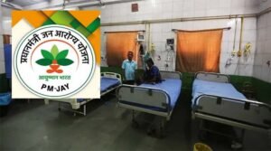 CG में आयुष्मान योजना में लापरवाही पर कार्रवाई, दो ऑपरेटरों की होगी बर्खास्तगी