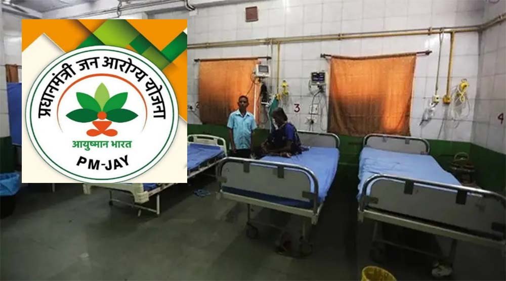 CG में आयुष्मान योजना में लापरवाही पर कार्रवाई, दो ऑपरेटरों की होगी बर्खास्तगी