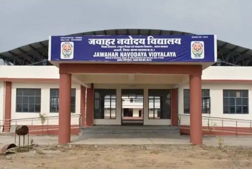 नवोदय विद्यालय में प्रवेश के लिए आवेदन की अंतिम तारीख बढ़ी