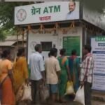 CG में अब ATM से मिलेगा चावल, राशन दुकानों की लंबी कतारों से मिलेगी राहत