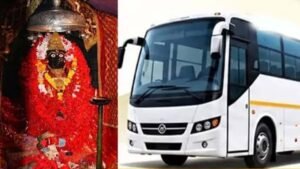 बस्तर से दंतेवाड़ा तक देवी दर्शन के लिए निःशुल्क बस सेवा शुरू, श्रद्धालुओं को मिलेगी सुविधा