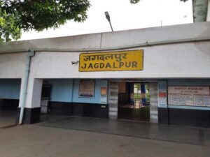 जगदलपुर स्टेशन भवन का उद्घाटन टला, लिफ्ट निर्माण में देरी बनी वजह