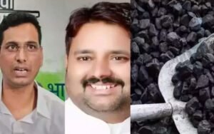 कोयला घोटाला मामले में कोर्ट पहुंचे विधायक देवेंद्र यादव, आरोपी चंद्रदेव राय और विनोद तिवारी भी रहे मौजूद