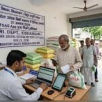 CG News: छत्तीसगढ़ के किसानों के लिए बड़ा बदलाव, अब मोबाइल ऐप से खरीदनी होगी खाद