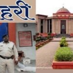 CG जेल भर्ती पर हाईकोर्ट सख्त, रिक्त पदों को लेकर डीजी जेल से मांगा जवाब