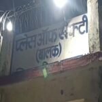 CG के बाल सुधार गृह से 6 अपचारी बालक फरार, गार्ड को बंधक बनाकर मचाया हंगामा
