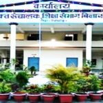 बिलासपुर के जेडी ऑफिस में बड़ा फेरबदल, 3 की जगह 7 सहायक संचालक पदस्थ