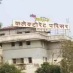 Raipur के टाटीबंध-बिरगांव में खुलेंगे नए रजिस्ट्री दफ्तर, अब कलेक्ट्रेट आने की जरूरत नहीं