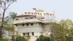 Raipur के टाटीबंध-बिरगांव में खुलेंगे नए रजिस्ट्री दफ्तर, अब कलेक्ट्रेट आने की जरूरत नहीं