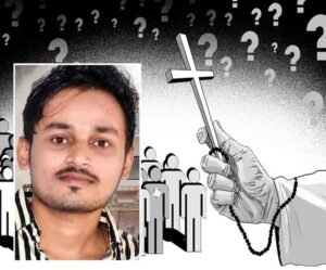 धर्मांतरण के दबाव में लिनेश साहू की मौत का मामला, पत्नी समेत ससुराल वालों को जेल और जुर्माने की सजा