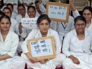 CG में ग्रेड-पे बढ़ाने की मांग तेज, नर्सिंग स्टाफ 7 अक्टूबर से करेगा चरणबद्ध प्रदर्शन