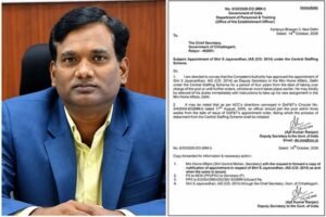 IAS एस. जयवर्धन को गृह मंत्रालय में मिली नई जिम्मेदारी, बने उप सचिव