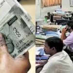 छत्तीसगढ़ के सरकारी कर्मचारियों को दिवाली का तोहफा, नवंबर से 2% बढ़ा DA