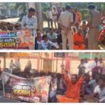 अम्बिकापुर में युवती की शादी पर बवाल, नेशनल हाईवे जाम कर थाने का घेराव