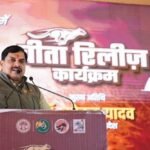 वन्य जीवों के संरक्षण और संवर्धन का हमारा मिशन लगातार रहेगा जारी : मुख्यमंत्री डॉ. यादव