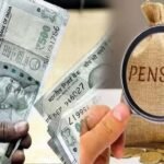 हरियाणा में अंशकालिक कर्मचारियों की पुरानी पेंशन पर हाईकोर्ट का बड़ा निर्देश