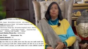 जींद रियासत की रानी और पुत्रवधू समेत 5 पर जमीन दोबारा बेचने के आरोप में केस दर्ज