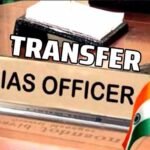 एमपी में बड़ा प्रशासनिक फेरबदल, 4 IAS अधिकारियों के तबादले; रामप्रकाश अहिरवार को भोपाल नगर निगम की कमान