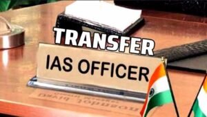 एमपी में बड़ा प्रशासनिक फेरबदल, 4 IAS अधिकारियों के तबादले; रामप्रकाश अहिरवार को भोपाल नगर निगम की कमान