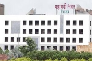 सहायक शिक्षक भर्ती विज्ञापन में दिव्यांगता की श्रेणी के निर्धारण के संबंध में संशोधित अधिसूचना