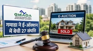 गमाडा का बड़ा फैसला, रेमिगेट को मिली ₹40 करोड़ की छूट रद्द