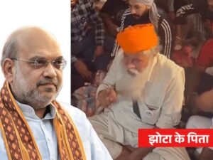 अमित शाह पहुंचे गुरदासपुर, परविंदर झोटा के परिवार से भी करेंगे मुलाकात