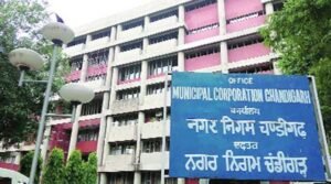चंडीगढ़ नगर निगम में 275 स्थायी पदों पर भर्ती, क्लर्क से फायरमैन तक को मौका